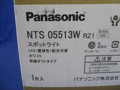 LEDスポットライト 配光可変 550形 非調光 ホワイト 3000K NTS05513WRZ1