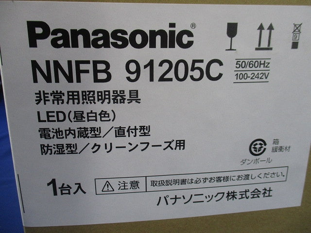 LED非常用照明器具 5000K 昼白色 防湿型・自己点検スイッチ・リモコン自己点検機能付 NNFB91205C