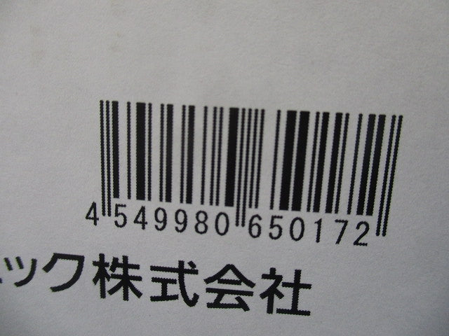 LED非常用照明器具 5000K 昼白色 防湿型・自己点検スイッチ・リモコン自己点検機能付 NNFB91205C