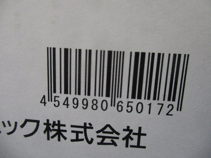 LED非常用照明器具 5000K 昼白色 防湿型・自己点検スイッチ・リモコン自己点検機能付 NNFB91205C