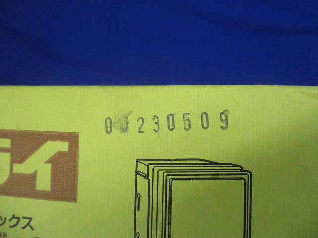 ウオルボックス プラスチック製防雨スイッチボックス ベージュ色 屋根無〈タテ型〉 WB-1AOJ