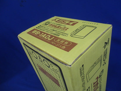 ウオルボックス プラスチック製防雨スイッチボックス ベージュ色 屋根無〈タテ型〉 WB-1AOJ