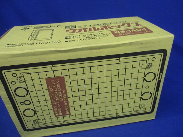 ウオルボックス プラスチック製防雨スイッチボックス ベージュ色 屋根無〈タテ型〉 WB-1AOJ