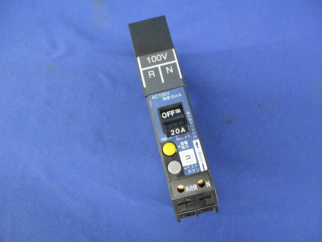 漏電ブレーカ2P1E20A BKFE-50P