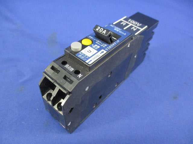 漏電ブレーカ2P1E20A BKFE-50P