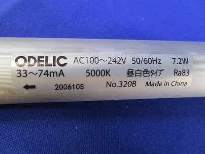 直管LEDランプ(昼白色) No.320B