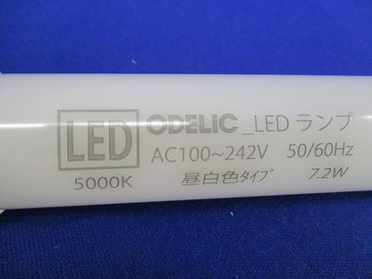 直管LEDランプ(昼白色) No.320B