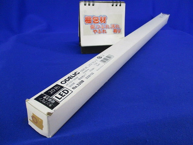 直管LEDランプ(昼白色) No.320B