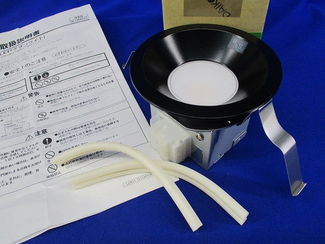 LEDダウンライトφ100(温白色) DDL-5104AB