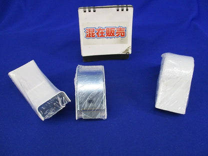 B型付属品セット(ホワイト)(混在3個入) B205他