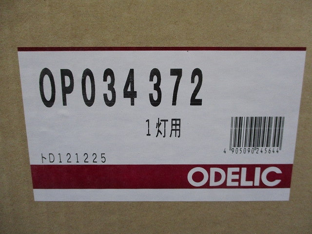 LEDペンダントライト(新品未開梱) OP034372