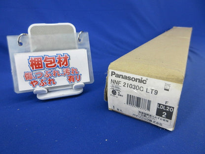 LEDベースライト(昼白色)キズ・汚れ有 NNF21030CLT9