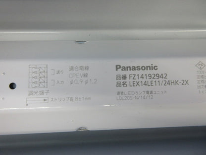 LEDベースライト(昼白色)キズ・汚れ有 NNF21030CLT9