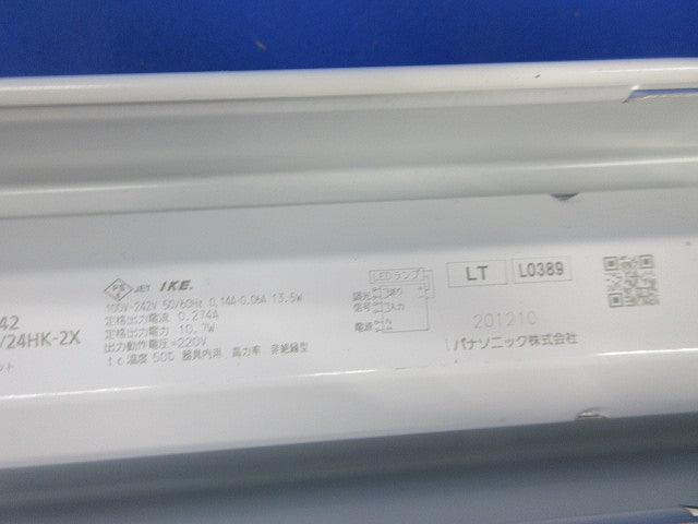 LEDベースライト(昼白色)キズ・汚れ有 NNF21030CLT9