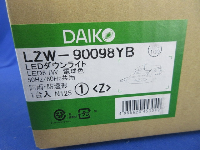 LEDダウンライトφ100(電球色) LZW-90098YB