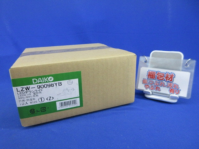 LEDダウンライトφ100(電球色) LZW-90098YB