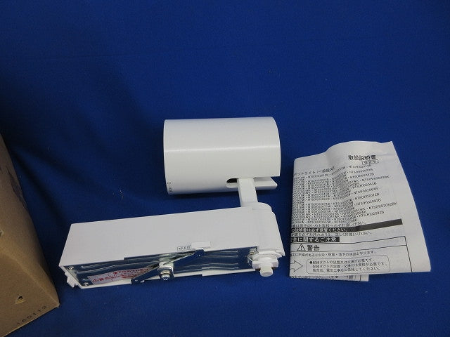 LEDスポットライト(白色) NTS02081WKLE1