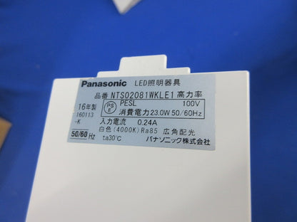 LEDスポットライト(白色) NTS02081WKLE1