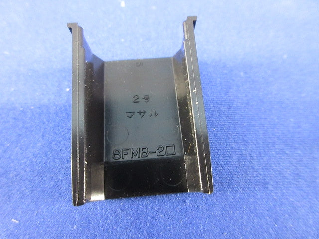 ニュー・エフモール付属品セット(混在31個入)(ブラック)(キズ・汚れ有) SFMR-2他