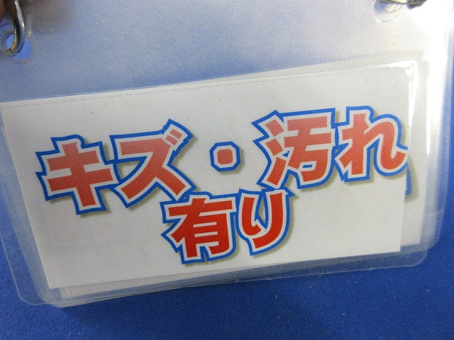 直管継手N型50(キズ・汚れ有) 型番不明