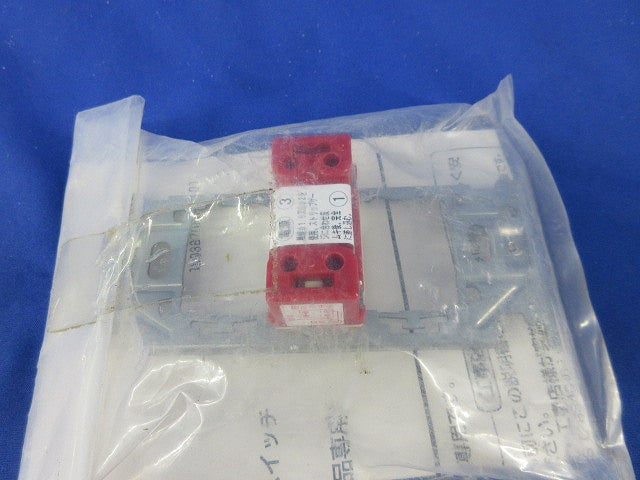 産業用送風機システム部材コントロールスイッチ(新品未開封) FS-06SWA