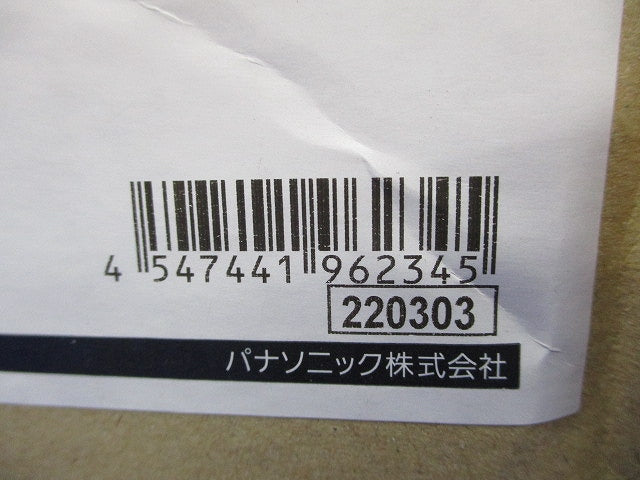 電灯電話情報7.4m用付属品(新品未開梱) DDFC0374KA