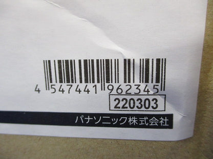 電灯電話情報7.4m用付属品(新品未開梱) DDFC0374KA
