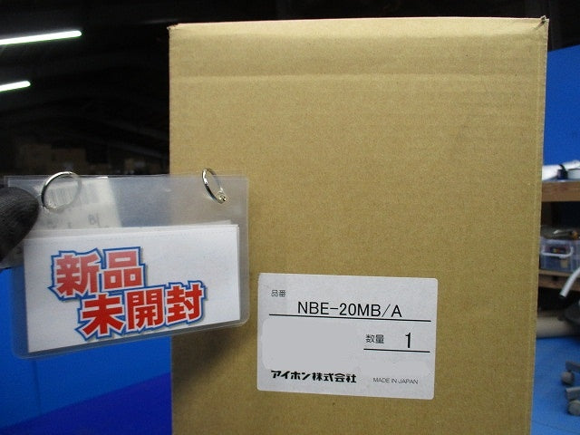 ハンディナース対応ナースコール 20局用ボード型親機(新品未開梱) NBE-20MB/A