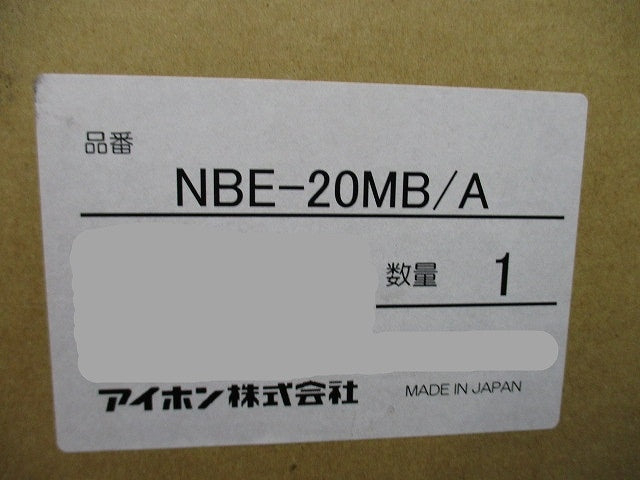ハンディナース対応ナースコール 20局用ボード型親機(新品未開梱) NBE-20MB/A