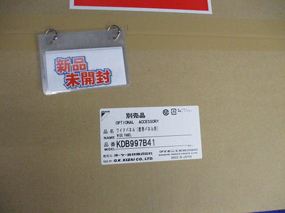 エアコン部材 ワイドパネル(標準パネル用)(新品未開梱) KDB997B41