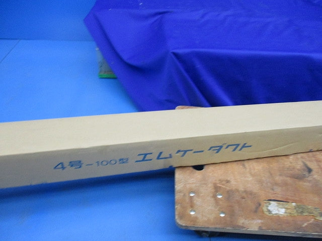 4号-100型エムケーダクト 2m(ホワイト)(新品未開梱) MD4102