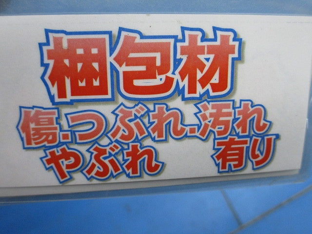 メタルモールB型本体2m(5本入)(ホワイト)(新品未開梱) DZB202KW