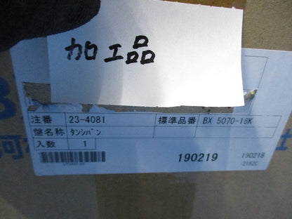端子盤(加工品・名盤付)(クリーム) BX5070-16K