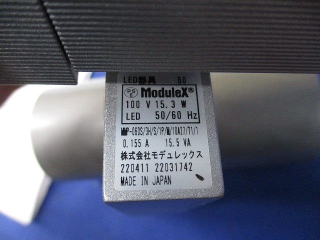 LEDスポットライト(10個入)レンズ3枚無 MMP-060S/3H/S/1P/M/10A27/T1/1