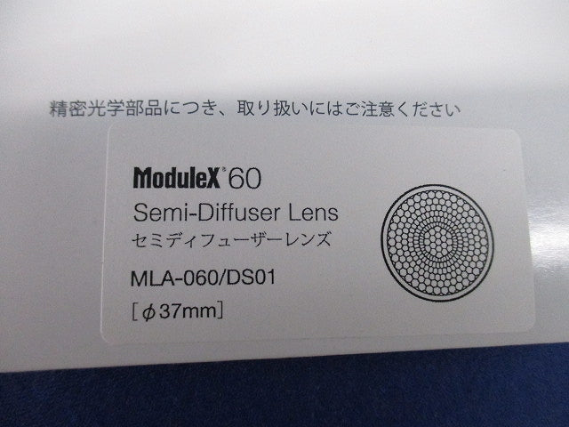 LEDスポットライト(10個入)レンズ3枚無 MMP-060S/3H/S/1P/M/10A27/T1/1