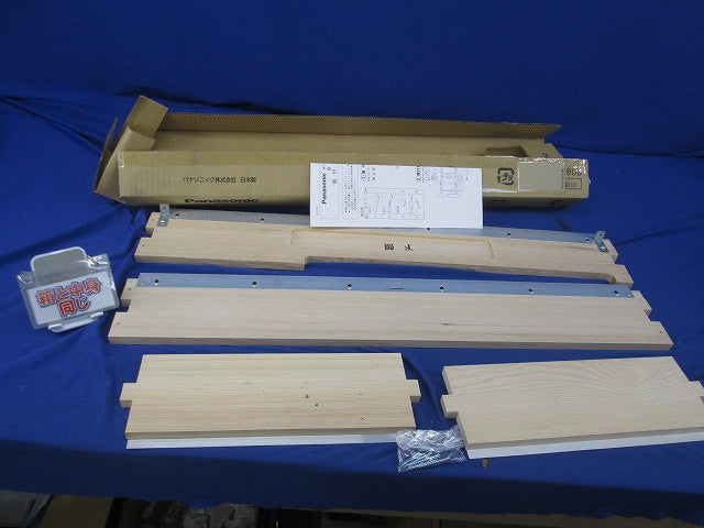 ルームエアコン用据付枠 CZ-BKF2