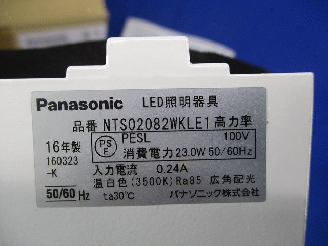 LEDスポットライト(温白色)(キズ・汚れ有) NTS02082WKLE1