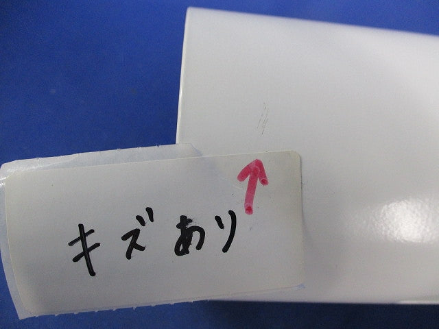 LEDスポットライト(温白色)(キズ・汚れ有) NTS02082WKLE1