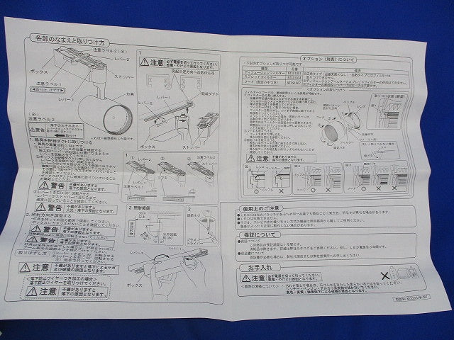 LEDスポットライト(温白色)(キズ・汚れ有) NTS02082WKLE1