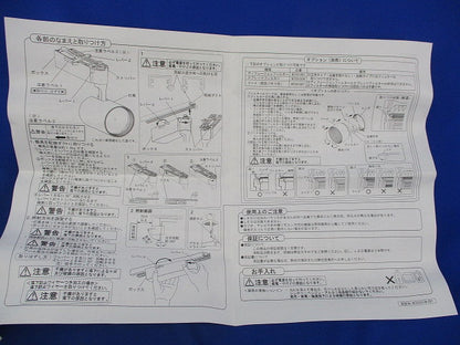 LEDスポットライト(温白色)(キズ・汚れ有) NTS02082WKLE1