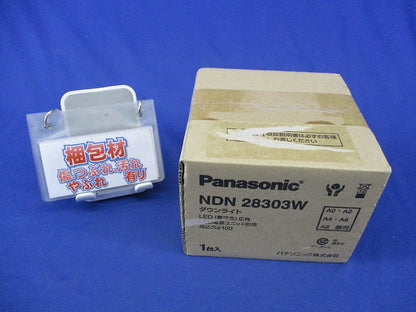 LEDダウンライトφ100(電球色)(新品未開梱)(電源ユニット別売) NDN28303W