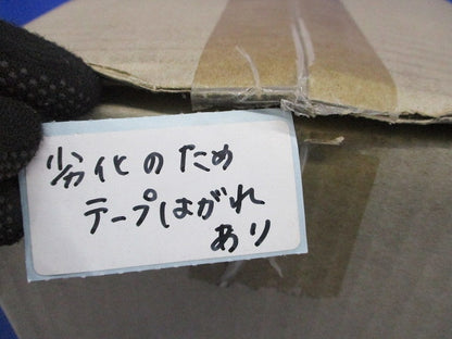 LED非常用照明器具(昼白色)(15年製)(新品未開梱)(劣化のためテープはがれ有) NNFB93630