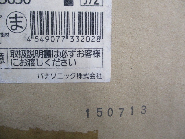 LED非常用照明器具(昼白色)(15年製)(新品未開梱)(劣化のためテープはがれ有) NNFB93630