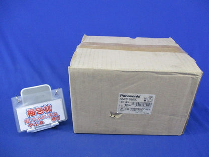 LED非常用照明器具(昼白色)(15年製)(新品未開梱)(劣化のためテープはがれ有) NNFB93630