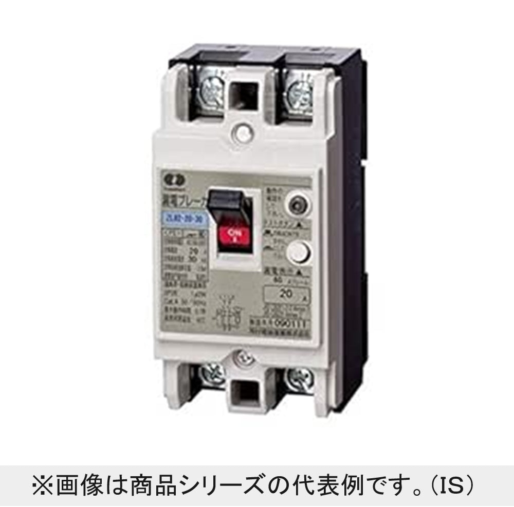 漏電ブレーカ 白 ZL62-20-30