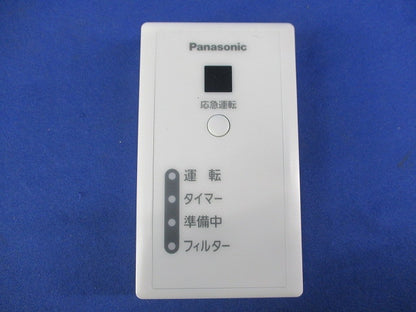 ワイヤレスリモコン受信部(別置受信部) CZ-10RWRC1