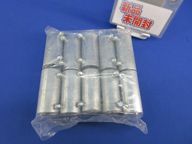 TCカップリング サイズ22(亜鉛)(10個入)(新品未開封) 型番不明