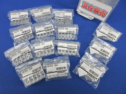 間接照明パーツセット(混在14組入 OA253394他