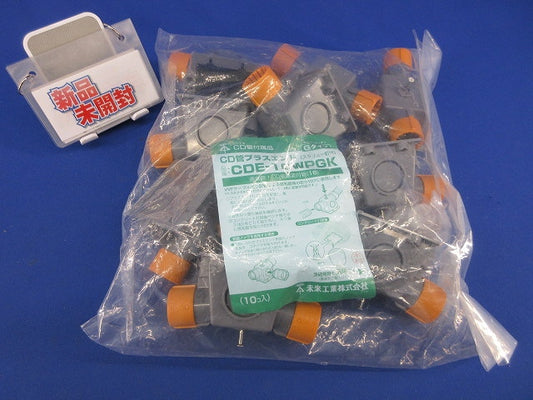 CD管プラスエンド(スクリュー釘付)(10個入)(新品未開封) CDE-16WPGK