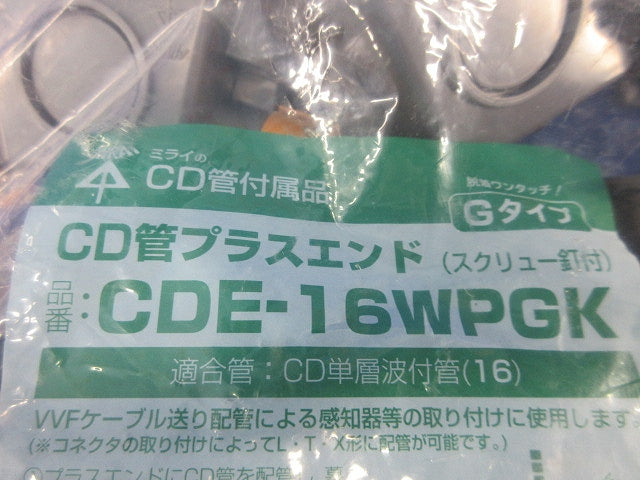 CD管プラスエンド(スクリュー釘付)(10個入)(新品未開封) CDE-16WPGK